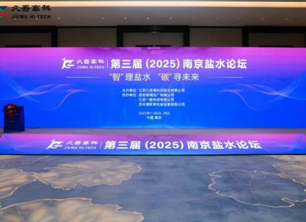 首页- 918博天堂集团有限公司官方网站