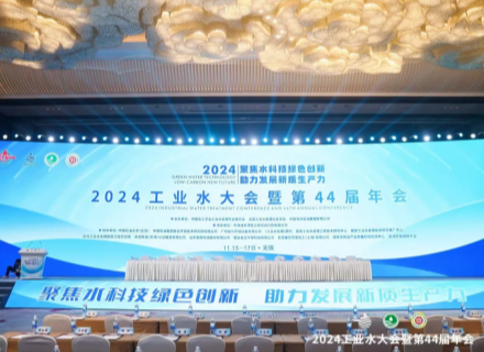 首页- 918博天堂集团有限公司官方网站