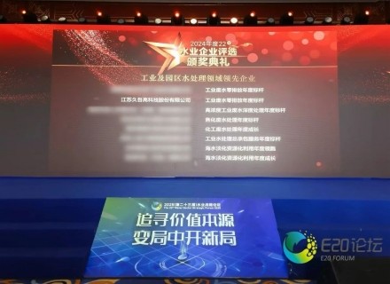 首页- 918博天堂集团有限公司官方网站