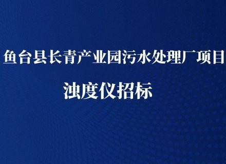 首页- 918博天堂集团有限公司官方网站
