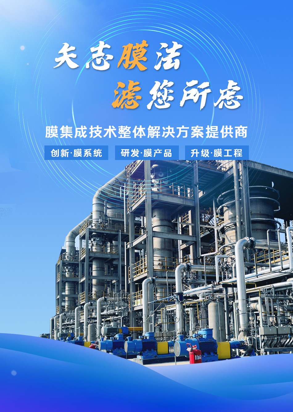 首页- 918博天堂集团有限公司官方网站