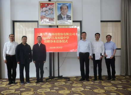 首页- 918博天堂集团有限公司官方网站