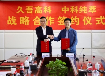 首页- 918博天堂集团有限公司官方网站