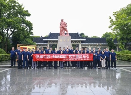 首页- 918博天堂集团有限公司官方网站