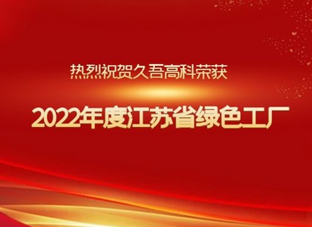 首页- 918博天堂集团有限公司官方网站