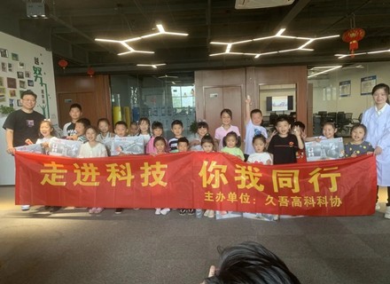 首页- 918博天堂集团有限公司官方网站