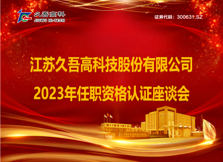 首页- 918博天堂集团有限公司官方网站