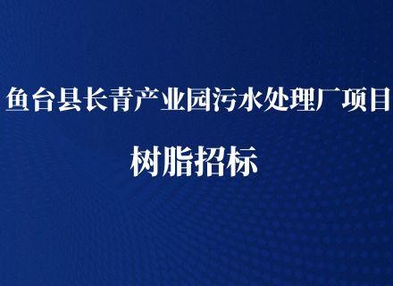 首页- 918博天堂集团有限公司官方网站