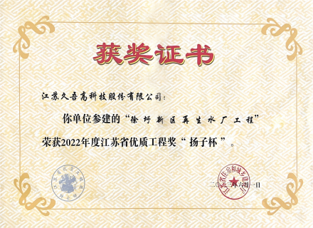 首页- 918博天堂集团有限公司官方网站