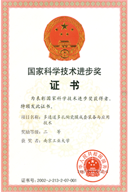 首页- 918博天堂集团有限公司官方网站