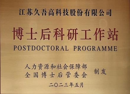 首页- 918博天堂集团有限公司官方网站
