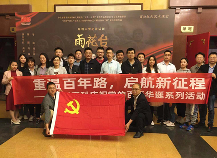 首页- 918博天堂集团有限公司官方网站