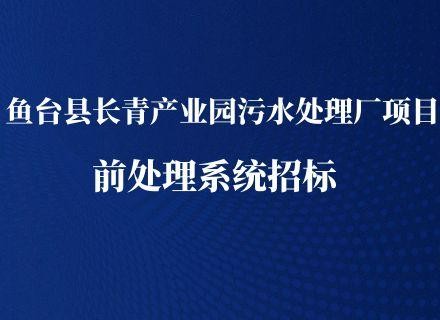 首页- 918博天堂集团有限公司官方网站