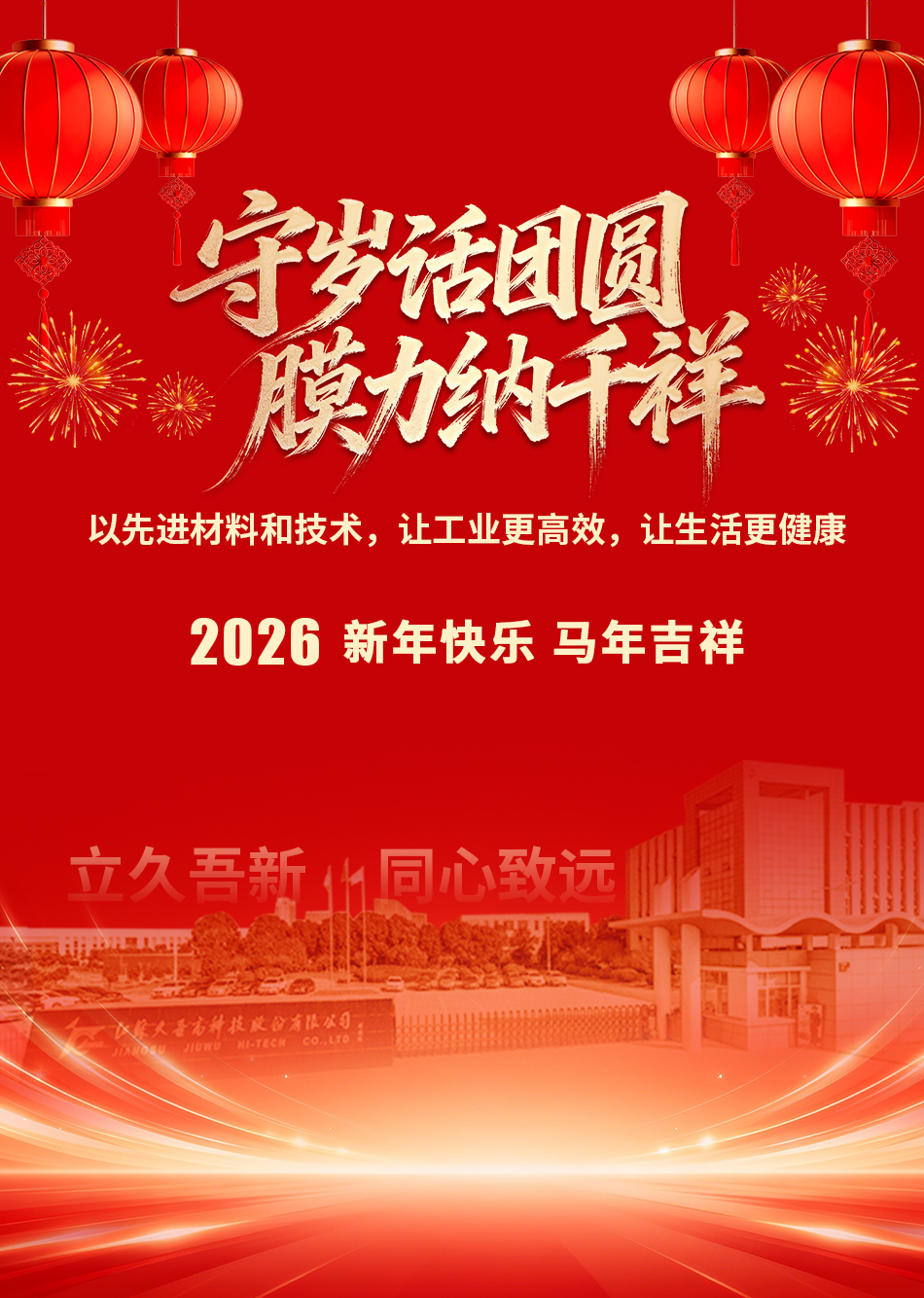 首页- 918博天堂集团有限公司官方网站