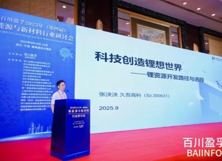 首页- 918博天堂集团有限公司官方网站