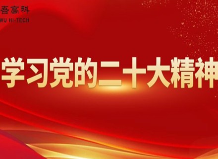 首页- 918博天堂集团有限公司官方网站