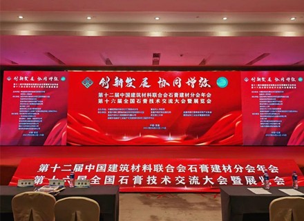 首页- 918博天堂集团有限公司官方网站