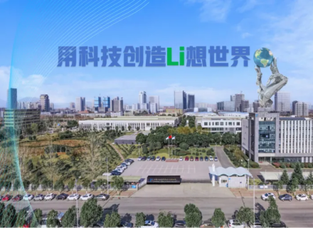 首页- 918博天堂集团有限公司官方网站