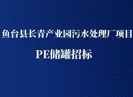 首页- 918博天堂集团有限公司官方网站